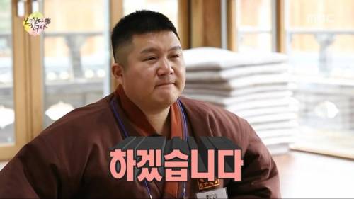 절에 묵언수행 하러 간 조세호.jpg