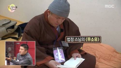 절에 묵언수행 하러 간 조세호.jpg