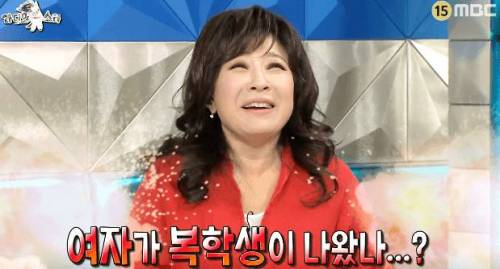 멘탈 나가는 노사연 누님.jpg