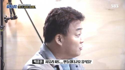 오픈만하면 대박날 집.jpg