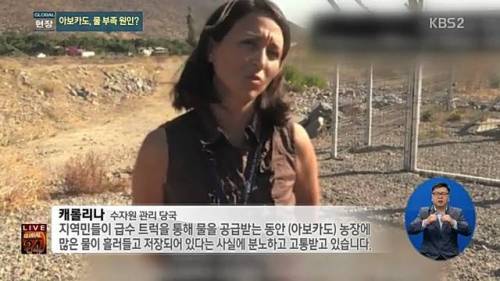 칠레가 물부족에 시달리는 이유.jpg