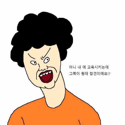 엄마가 아들 참교육하는 만화.jpg