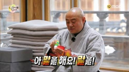 절에 묵언수행 하러 간 조세호.jpg