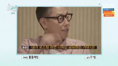 윤종신이 말하는 미스틱에서 제일 중요한 가수.jpg