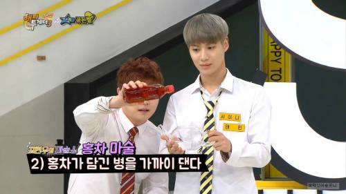 최현우의 홍차 마술.jpgif