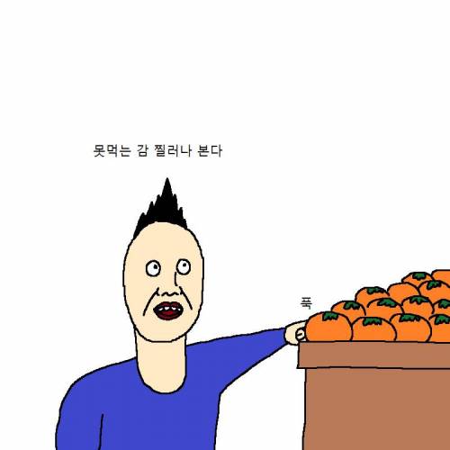 엄마가 아들 참교육하는 만화.jpg