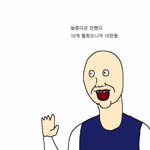 엄마가 아들 참교육하는 만화.jpg