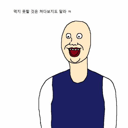 엄마가 아들 참교육하는 만화.jpg