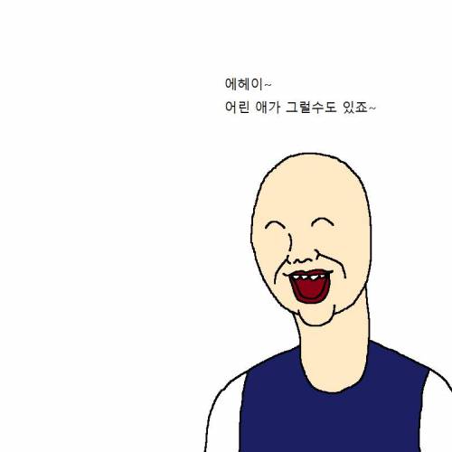 엄마가 아들 참교육하는 만화.jpg