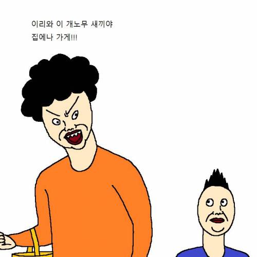 엄마가 아들 참교육하는 만화.jpg