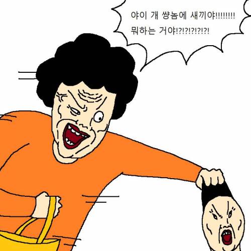 엄마가 아들 참교육하는 만화.jpg