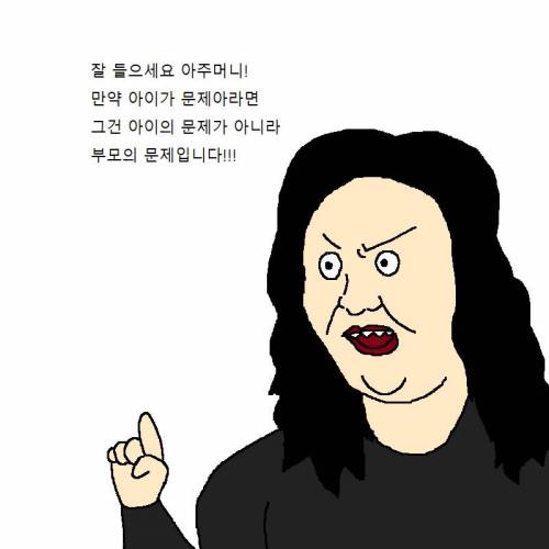 엄마가 아들 참교육하는 만화.jpg