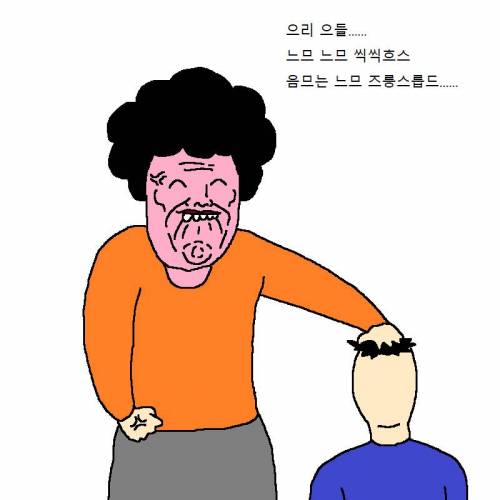 엄마가 아들 참교육하는 만화.jpg