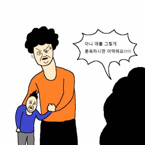 엄마가 아들 참교육하는 만화.jpg