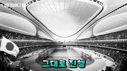 일본 올림픽 디자인 논란.jpg