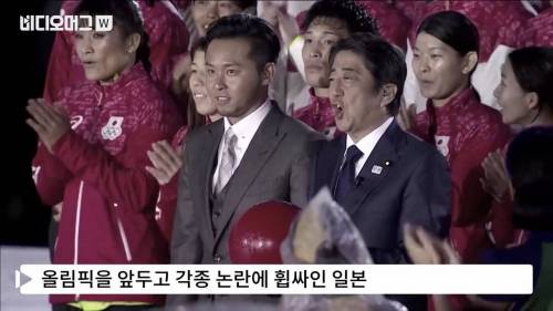 일본 올림픽 디자인 논란.jpg