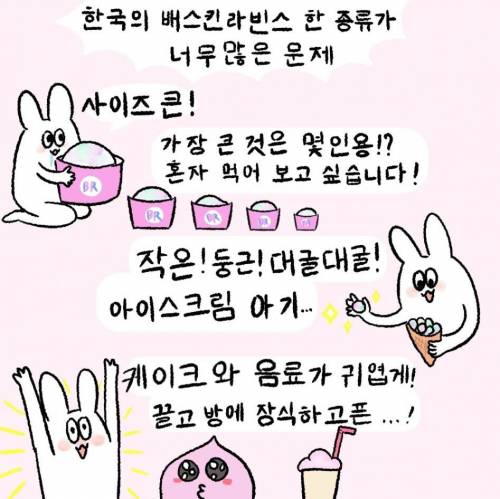 일본인이 느끼는 한식.jpg