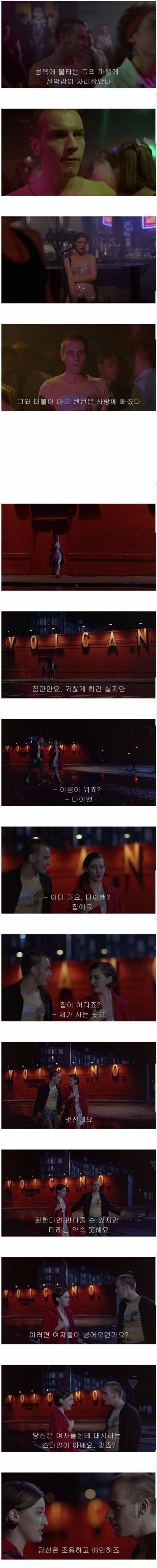 클럽갔다가 망하게 생김.jpg