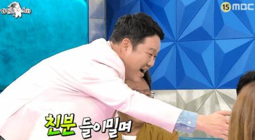 멘탈 나가는 노사연 누님.jpg