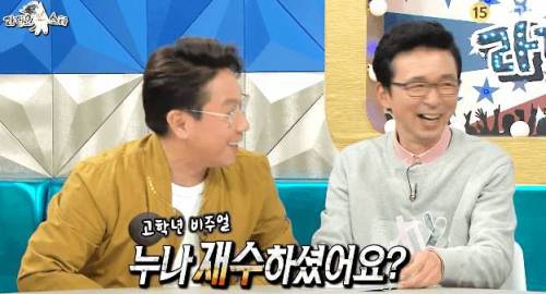 멘탈 나가는 노사연 누님.jpg