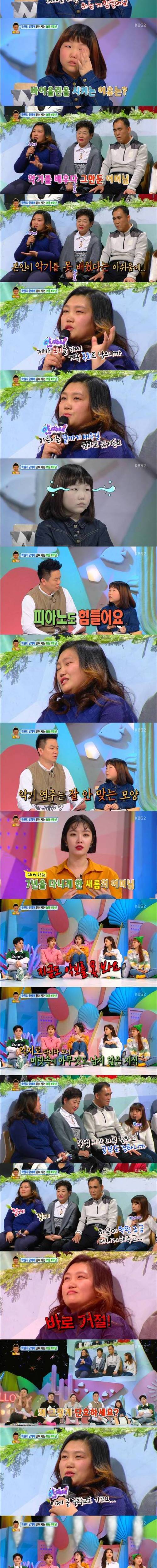 [스압]극성부모에게 시달리는 초등학교 4학년