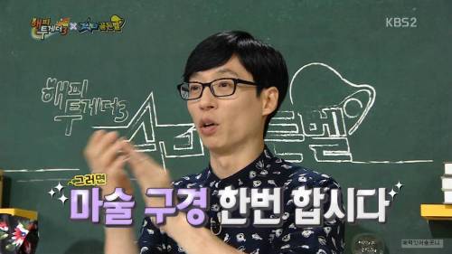 최현우의 홍차 마술.jpgif
