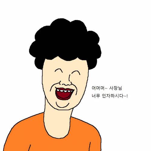 엄마가 아들 참교육하는 만화.jpg