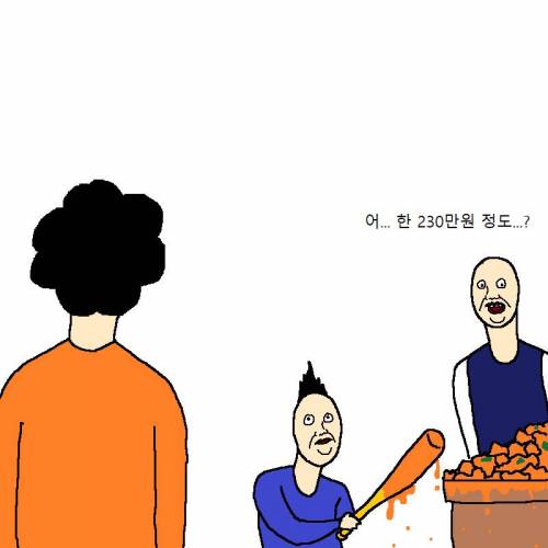 엄마가 아들 참교육하는 만화.jpg