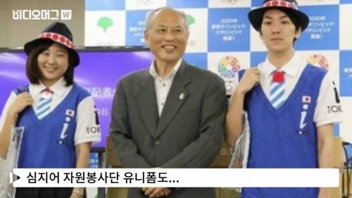 일본 올림픽 디자인 논란.jpg