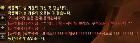 브레스!!! 피해욧!!!!.jpg