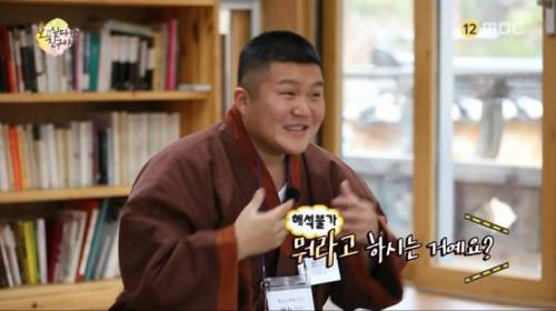 절에 묵언수행 하러 간 조세호.jpg