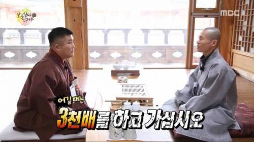 절에 묵언수행 하러 간 조세호.jpg