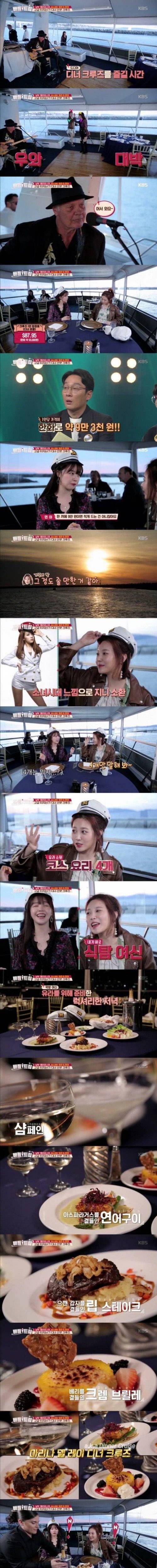 방송 중 진짜 취함.jpg