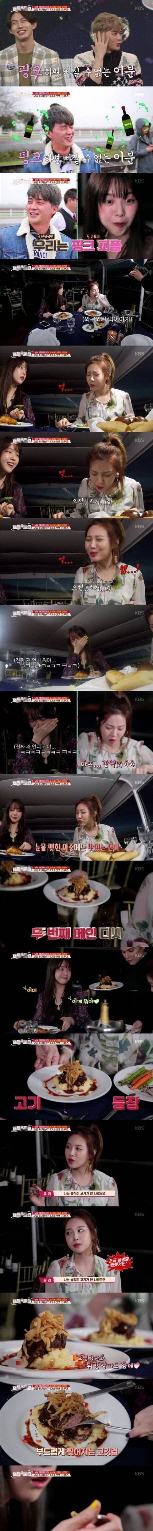 방송 중 진짜 취함.jpg