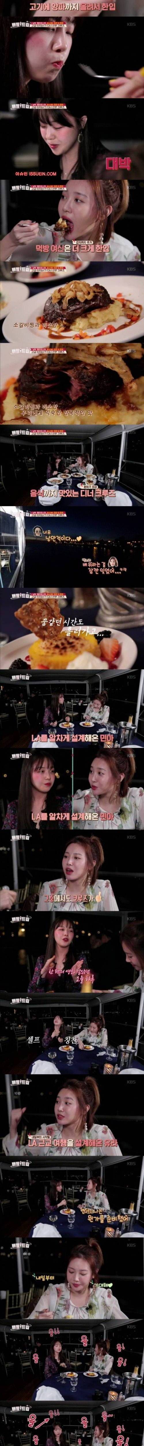 방송 중 진짜 취함.jpg