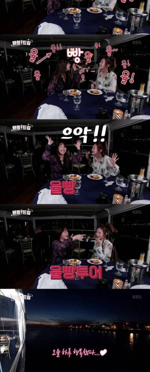 방송 중 진짜 취함.jpg