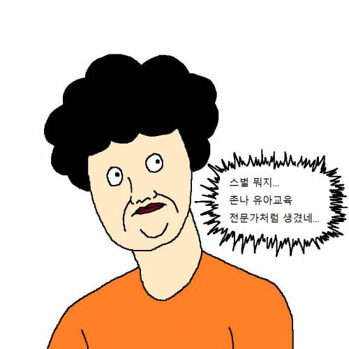 엄마가 아들 참교육하는 만화.jpg