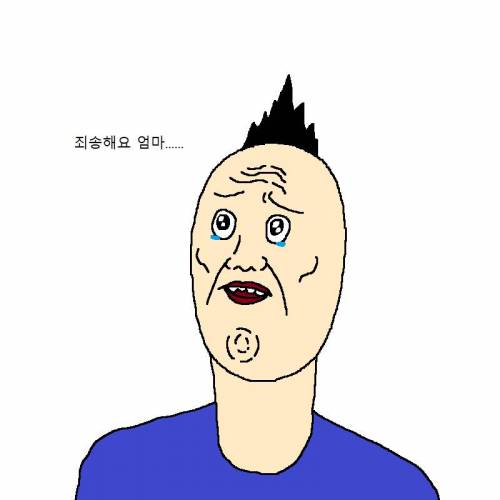 엄마가 아들 참교육하는 만화.jpg