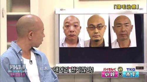 극악무도한 열도 예능.jpg
