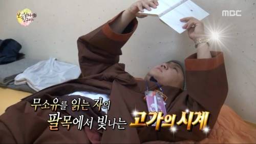 절에 묵언수행 하러 간 조세호.jpg