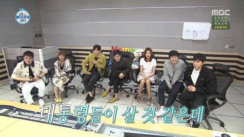 유노윤호 집 인테리어 수준.jpg