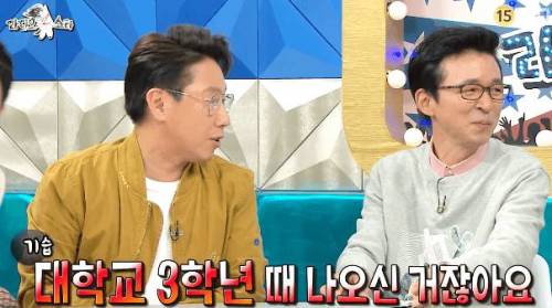 멘탈 나가는 노사연 누님.jpg
