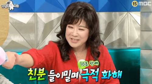 멘탈 나가는 노사연 누님.jpg