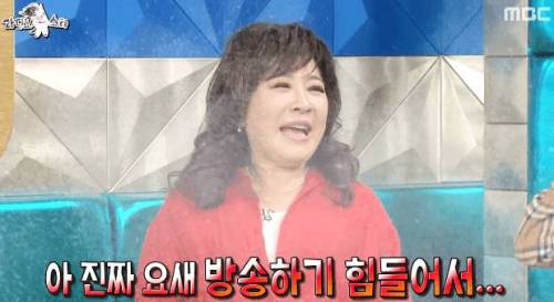 멘탈 나가는 노사연 누님.jpg