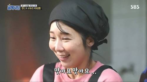 오픈만하면 대박날 집.jpg
