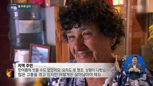 칠레가 물부족에 시달리는 이유.jpg