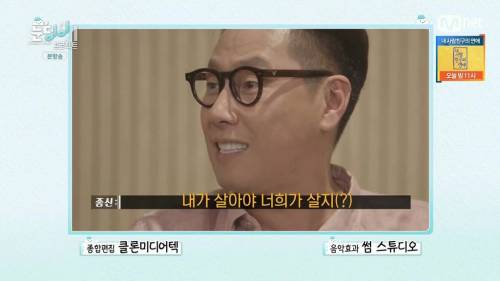 윤종신이 말하는 미스틱에서 제일 중요한 가수.jpg