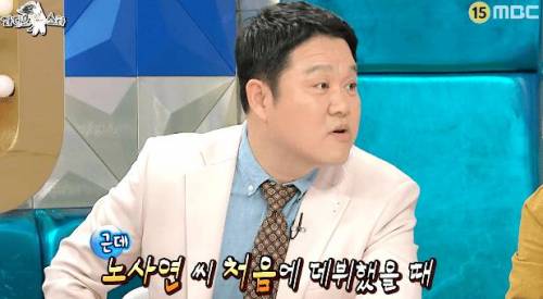 멘탈 나가는 노사연 누님.jpg