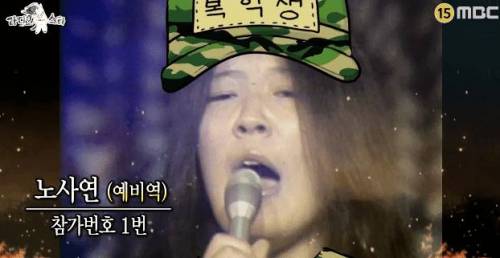 멘탈 나가는 노사연 누님.jpg