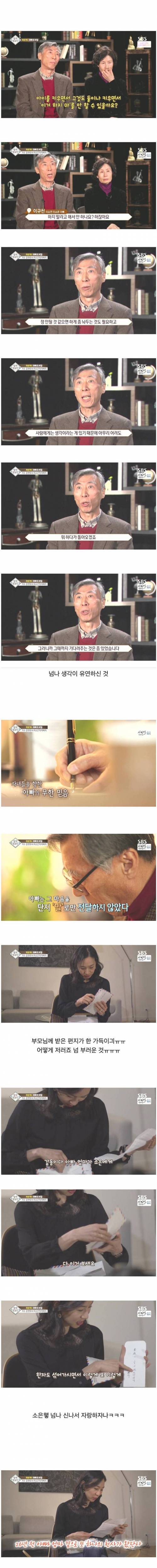 아버지와 자녀의 정서교감.jpg
